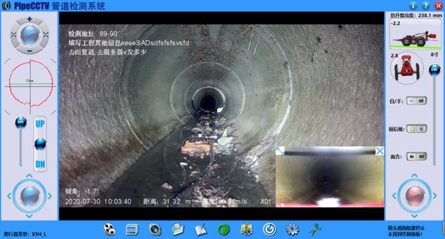 清苑管道CCTV检测专家-炜誉市政工程有限公司