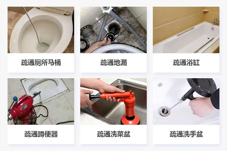 清苑下水道疏通电话【管道疏通】24h专业上门服务